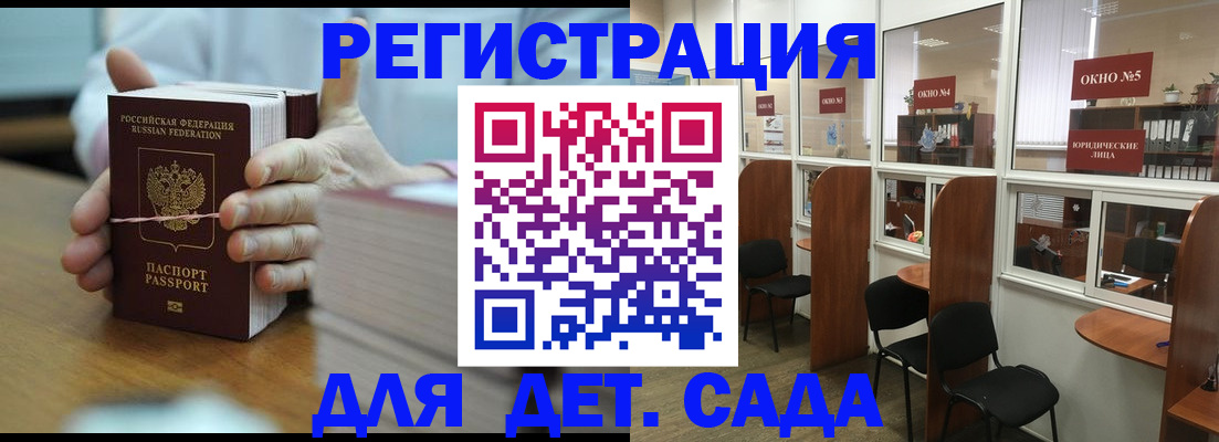 пропишу в квартире в Рыбинске