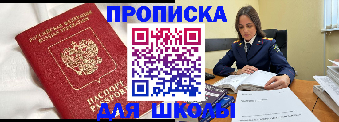 временная регистрация собственник в Рыбинске